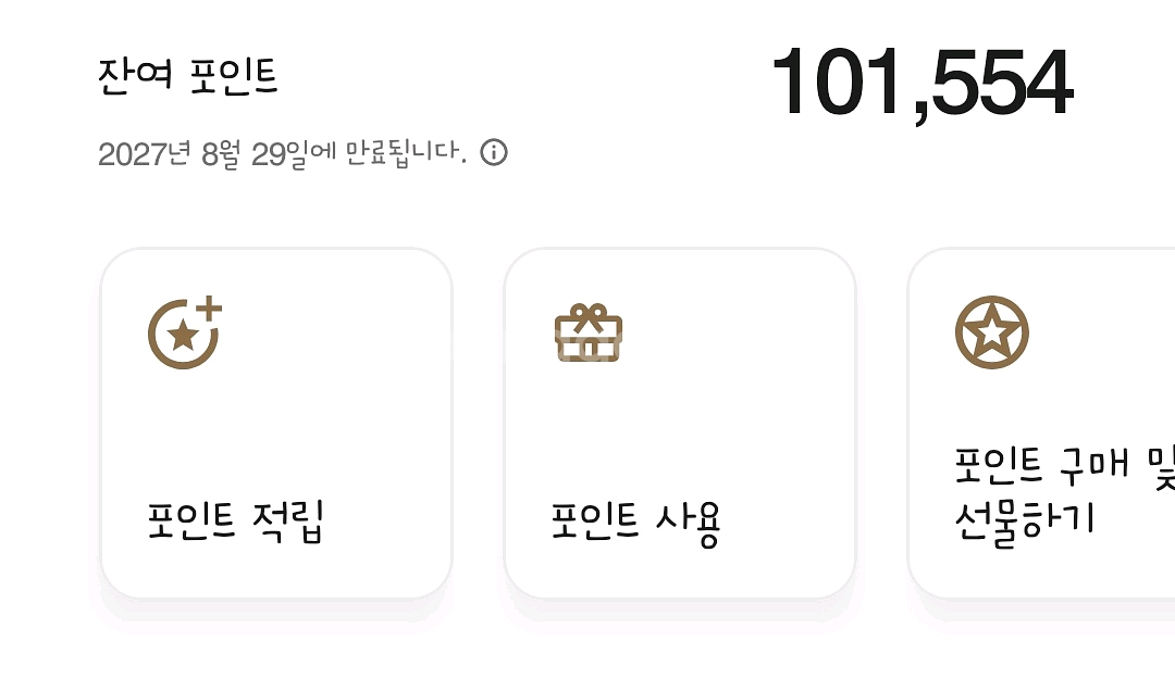 메리어트 본보이 포인트 판매합니다.--0