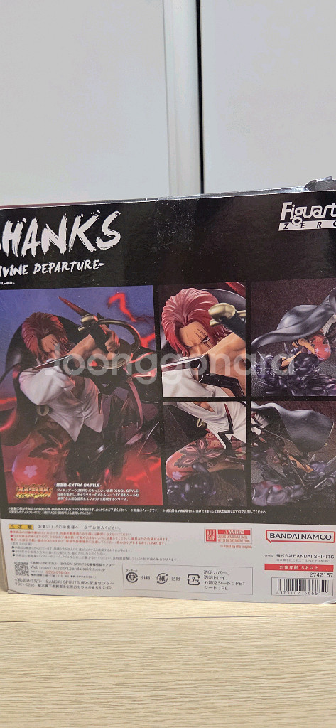 원피스 피규어 초격전 붉은머리 샹크스 배틀버전 카무사리--3