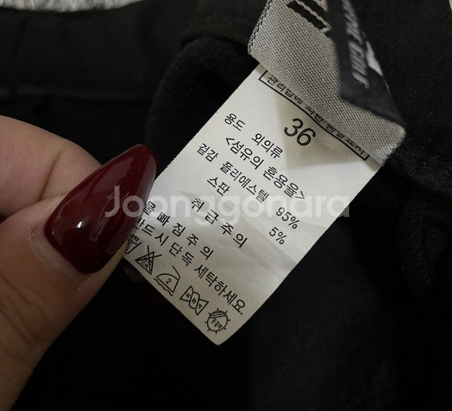 PXG 골프바지 골프팬츠 35인치--4