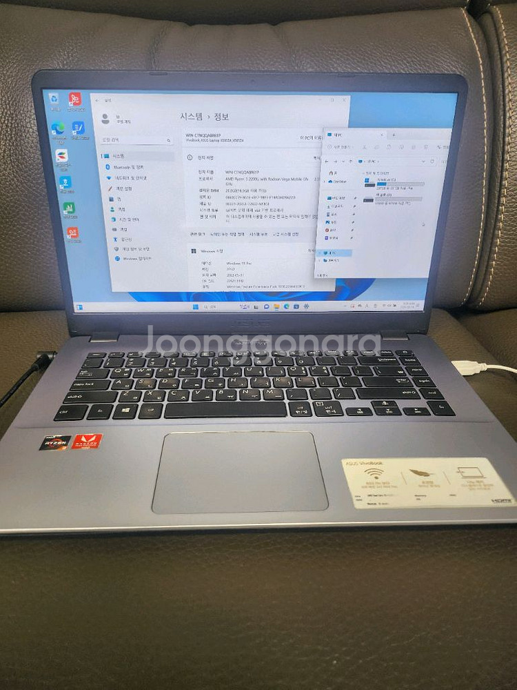아수스 비보북 노트북(15인치 20램 768SSD)--0