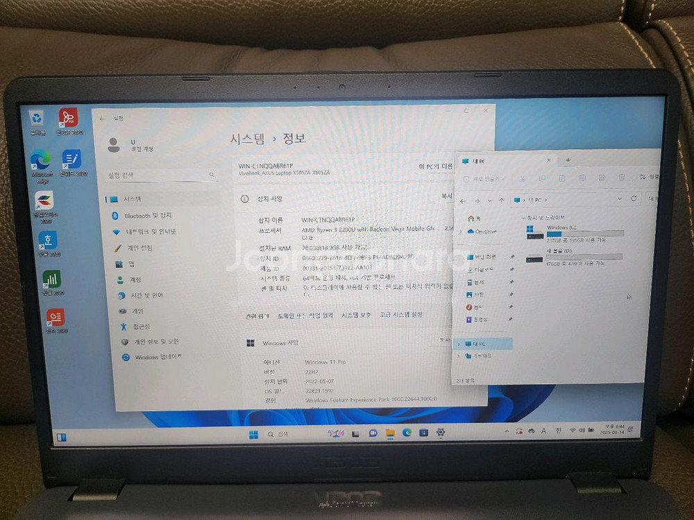 아수스 비보북 노트북(15인치 20램 768SSD)--1