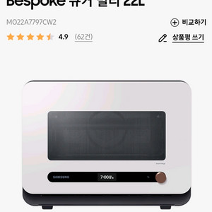 비스포크 큐커 (글램화이트)