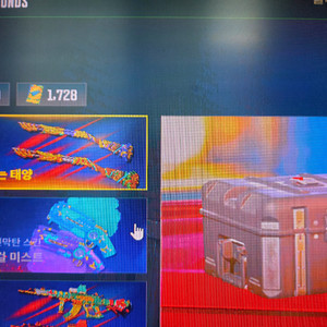 스팀배그 밀수품 1728개 장패드
