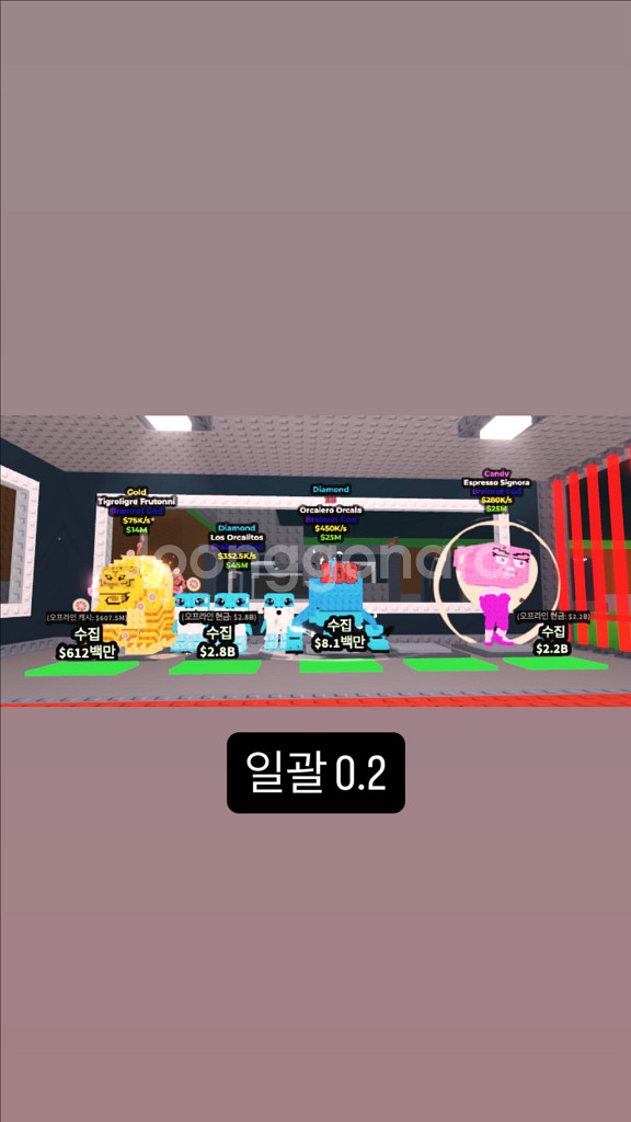브레인롯 최저가 급처--2
