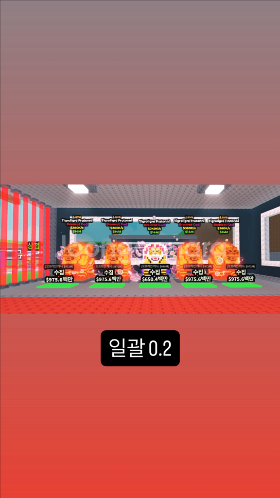 브레인롯 최저가 급처--3