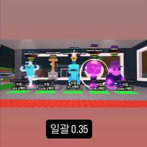 브레인롯 최저가 급처