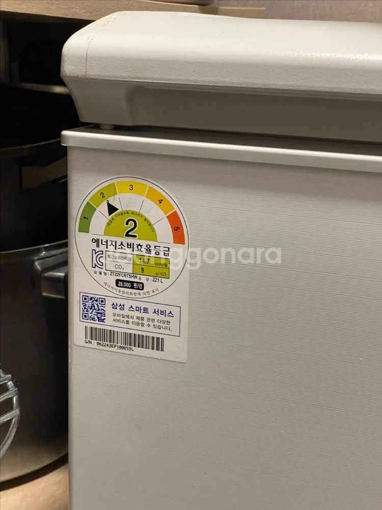 삼성 김치냉장고 뚜껑형 221L--3