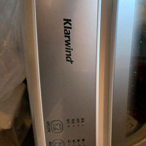 창원 통돌이세탁기 10kg 클라윈드