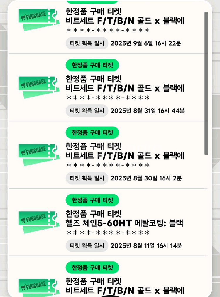 베이블레이드x한정판 비트--0