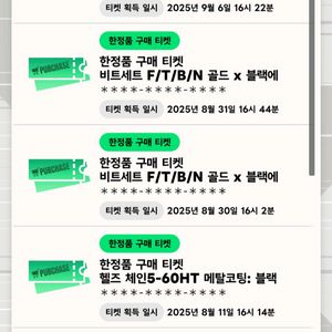 베이블레이드x한정판 지트