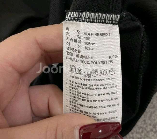아디다스 파이어버드 블랙 검정 트랙탑 져지집업 105/--4
