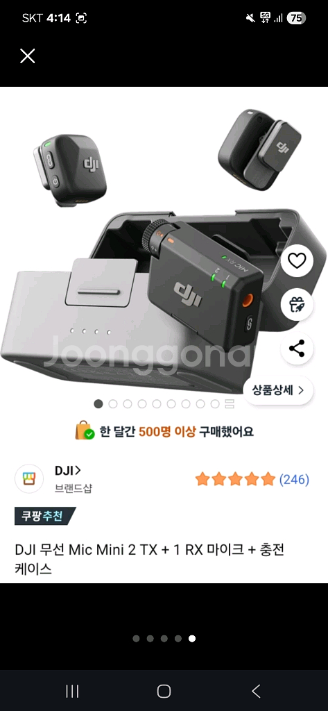 캐논 EOS R6 Mark II 새상품 풀세트--4