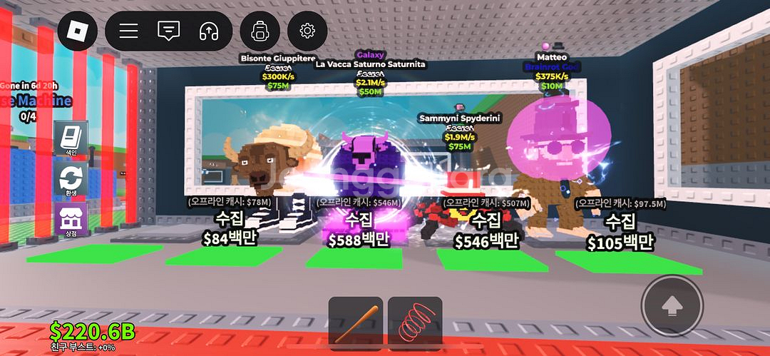 브레인롯 훔치기 판매--2