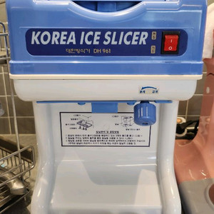 대한빙삭기 DH961