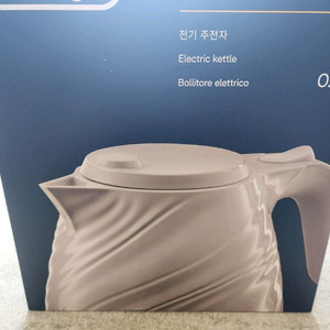 드롱기 세타 주전자(베이지)-택포