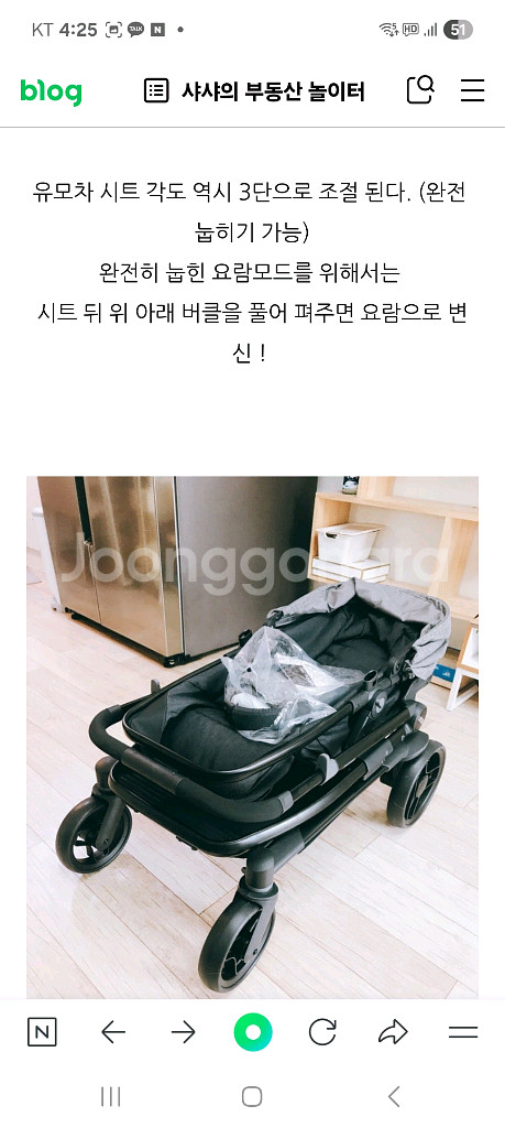 어비니 히로 디럭스 유모차 아기 신생아 유아 윰차--9