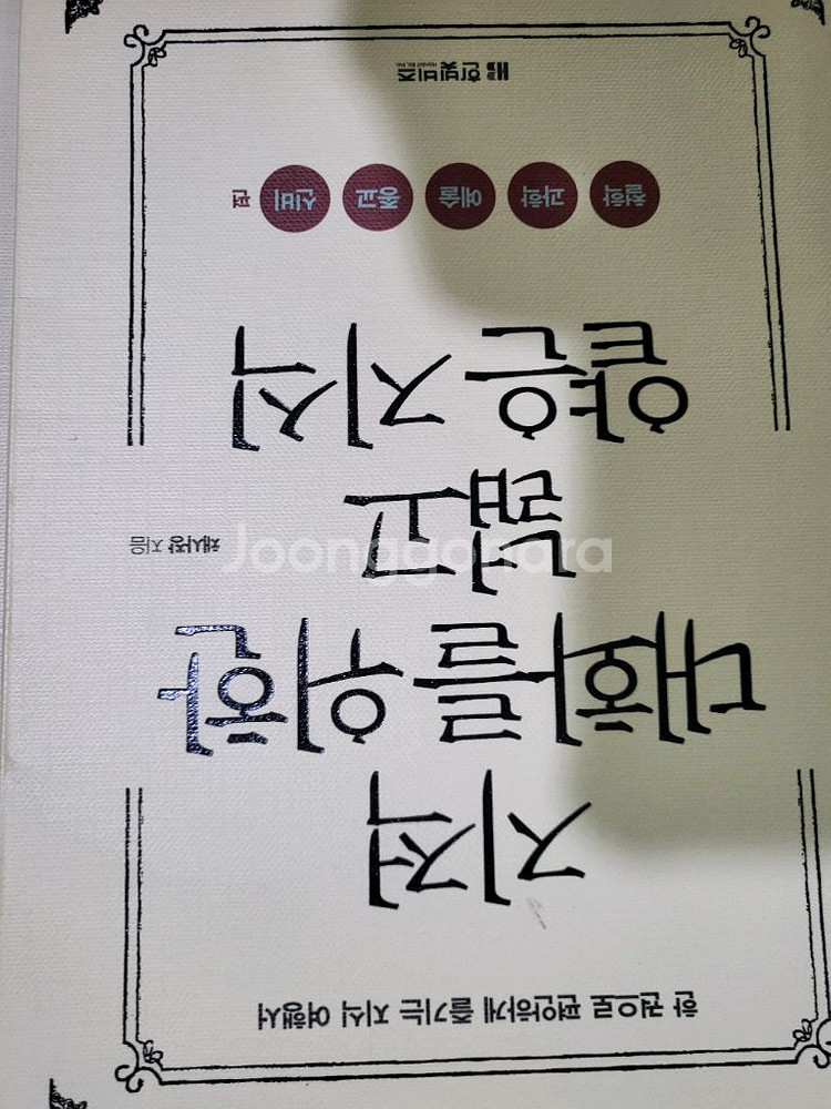 지대넓얕세트 3권--1