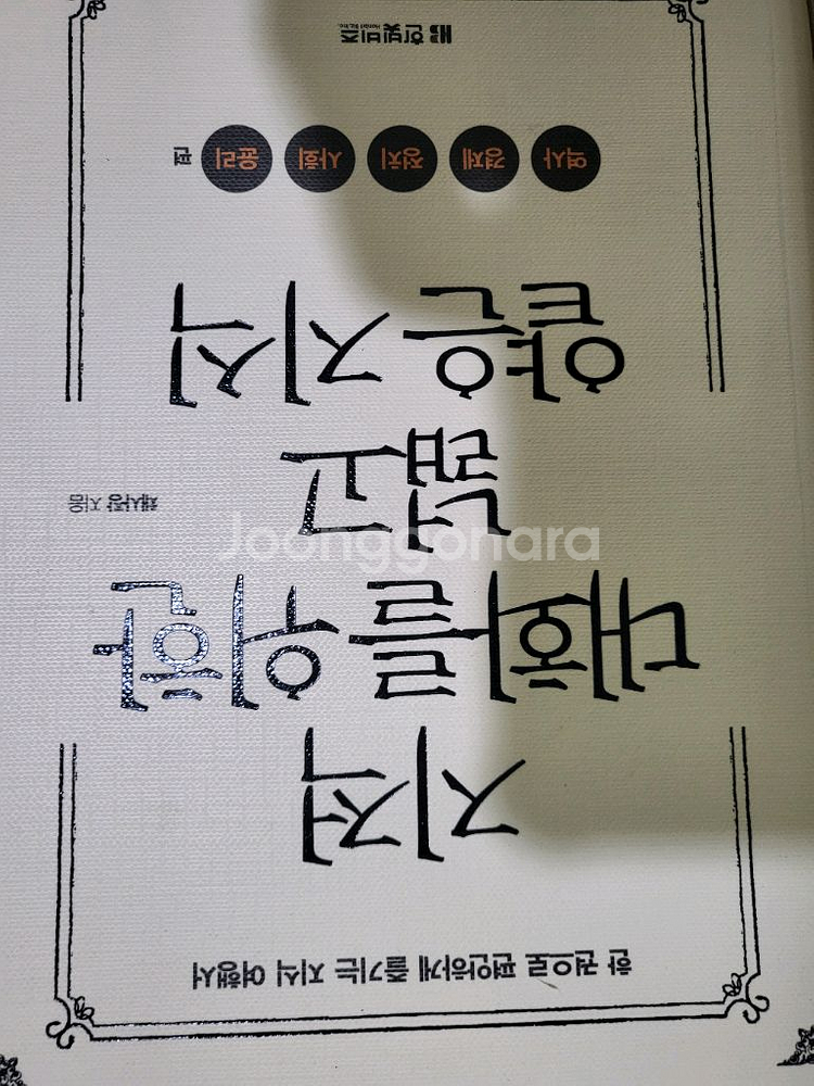 지대넓얕세트 3권--2