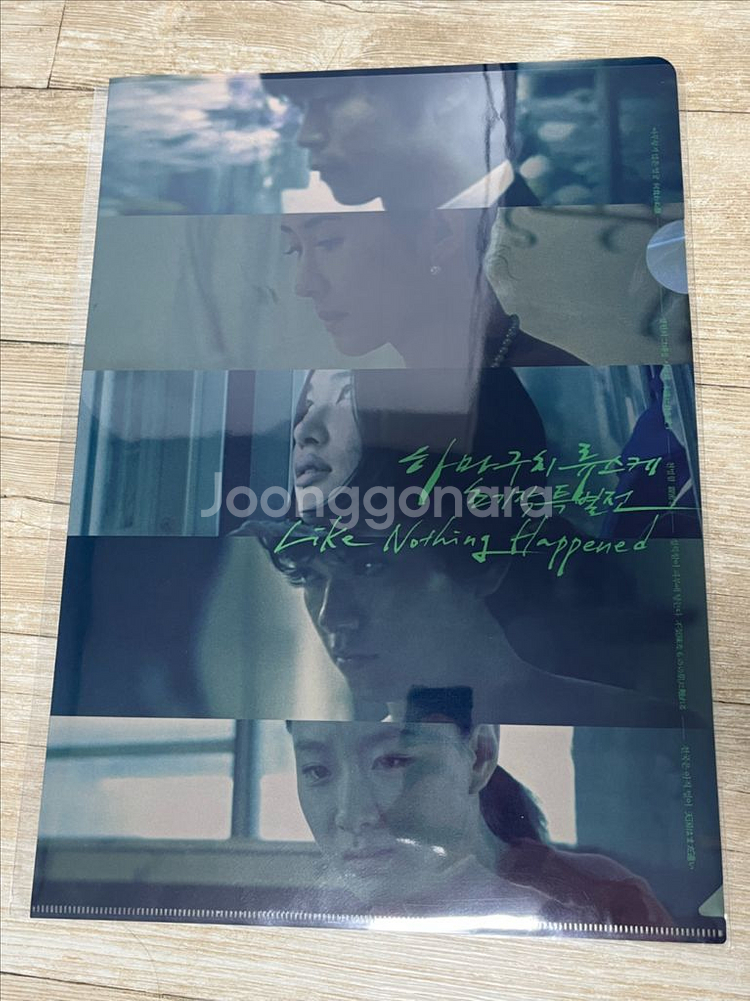 하마구치 류스케 A3 홀더--0