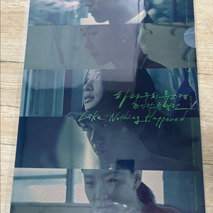 하마구치 류스케 A3 홀더