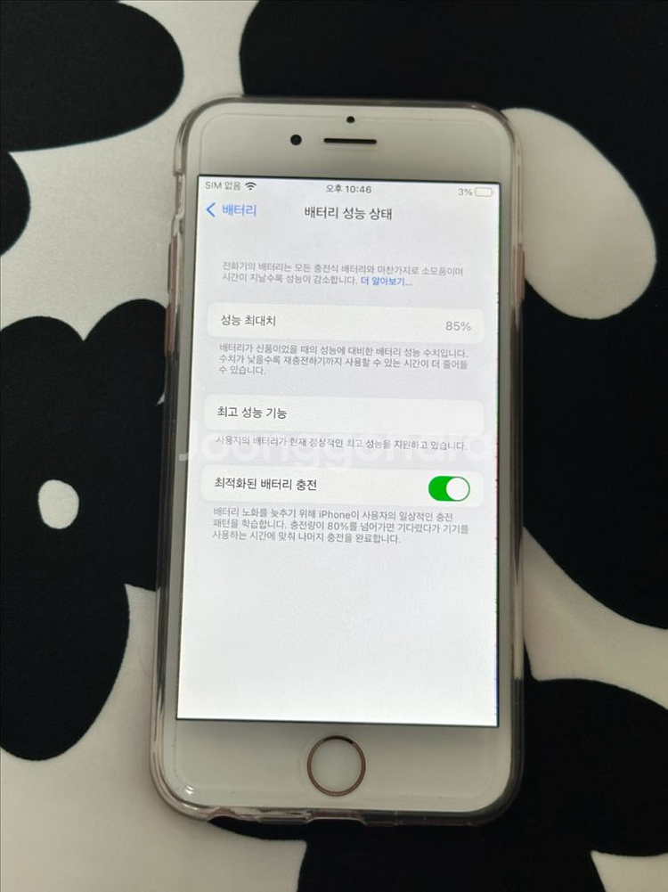 아이폰 6s 로즈골드 64기가--1