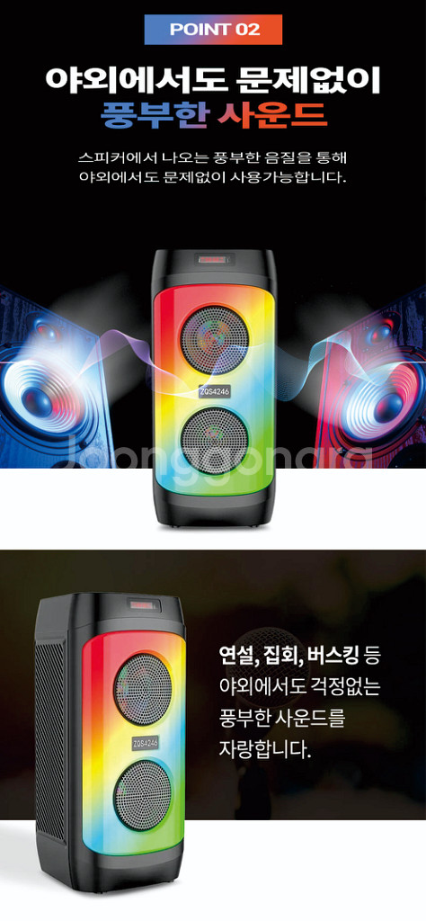 여행용 노래방 블루투스 스피커 ZQS-4246--5