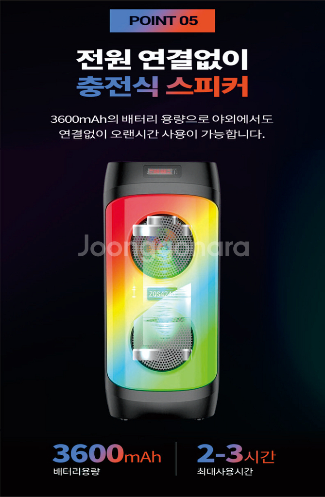 여행용 노래방 블루투스 스피커 ZQS-4246--6