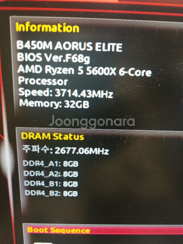 5600x b450어로스 igame3070ti컴퓨터--1