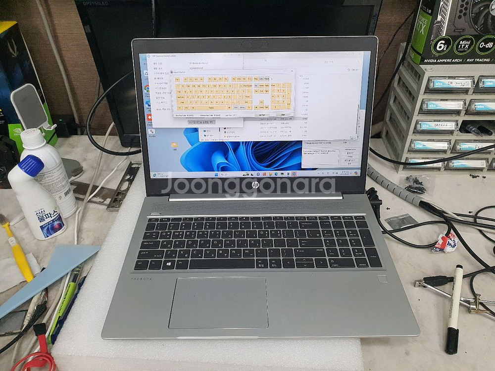 부품용 HP 노트북 PROBOOK 455 G7 라이젠7--0