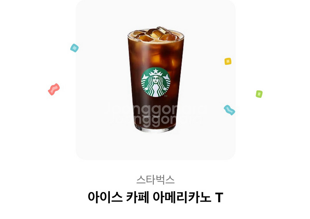 스타벅스 기프티콘 25개--0
