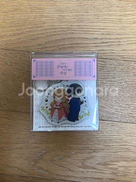 그공사 키링+포토 바인더--1