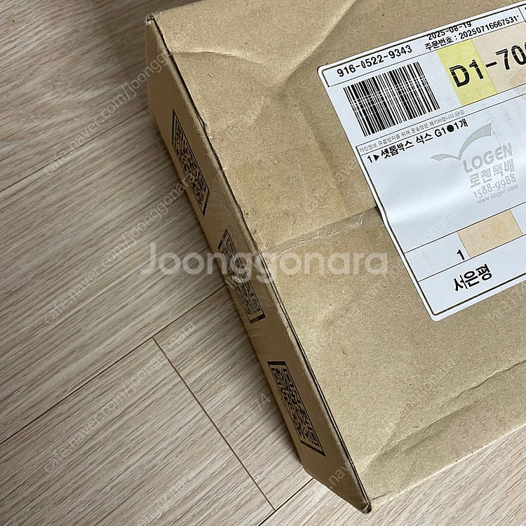 (미개봉 새상품) 샥스 G1 구글TV 4K UHD--2