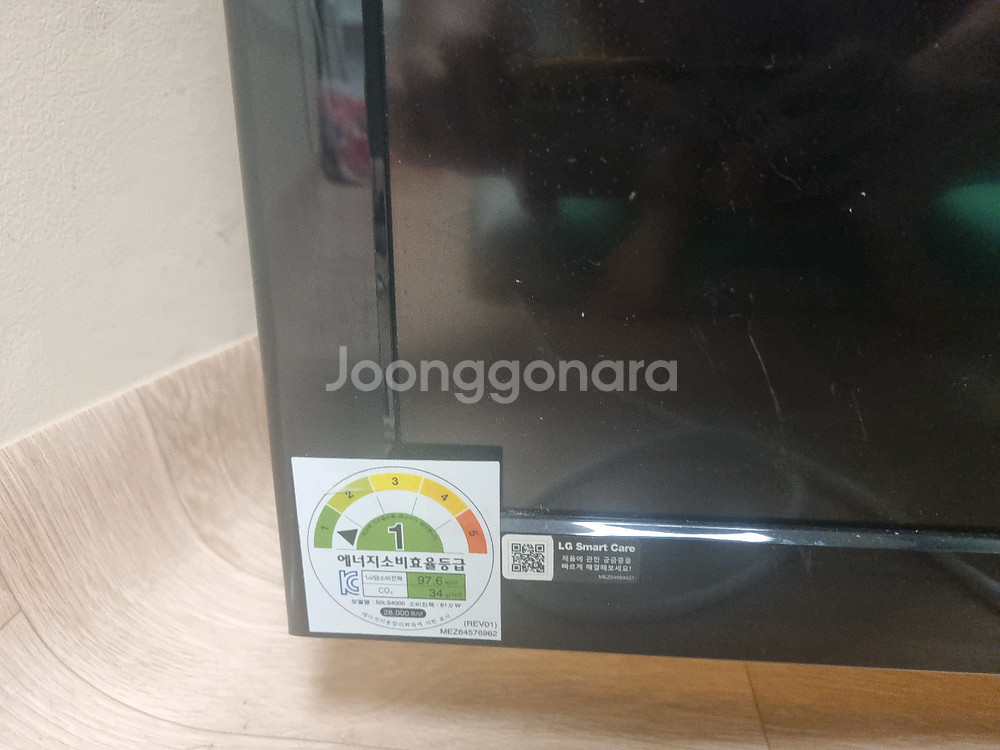 LG 50LS4000--1