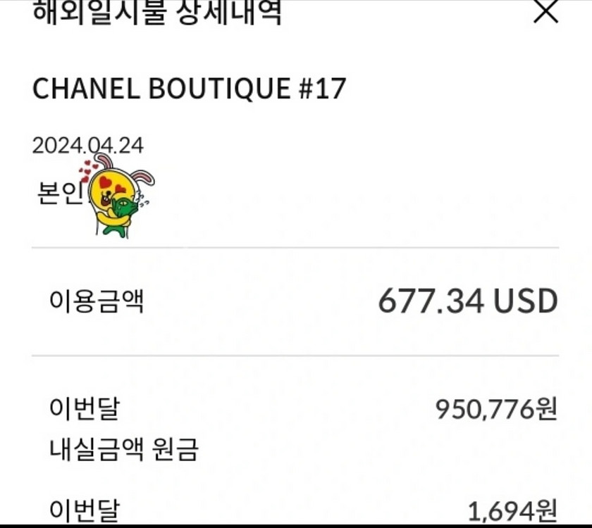 샤넬 클래식 카드 홀더, 샤넬 클래식 똑딱이,--3