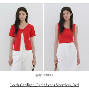 베뉴엣 리즈가디건 세트 레드