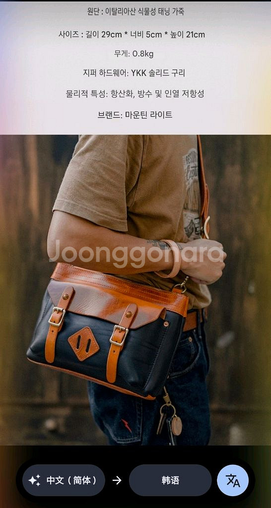 레트로 핸드메이드 소가죽 오토바이 숄더--1