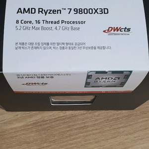AMD 9800X3D 대원cts 미개봉