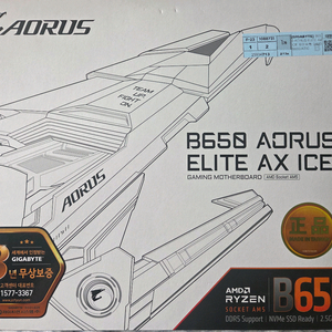 B650 어로스 엘리트 ax ice 팝니다