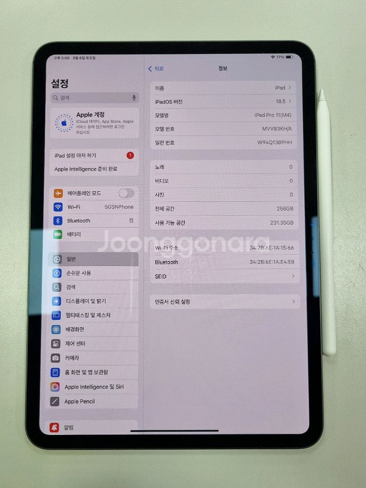 [배터리100%]아이패드 프로11 M4 256gb Wi--8
