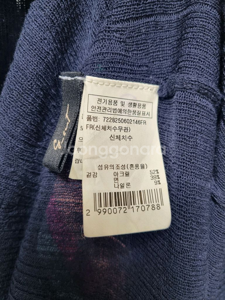 (택포) 지컷 니트원피스 피서룩 휴가룩--1