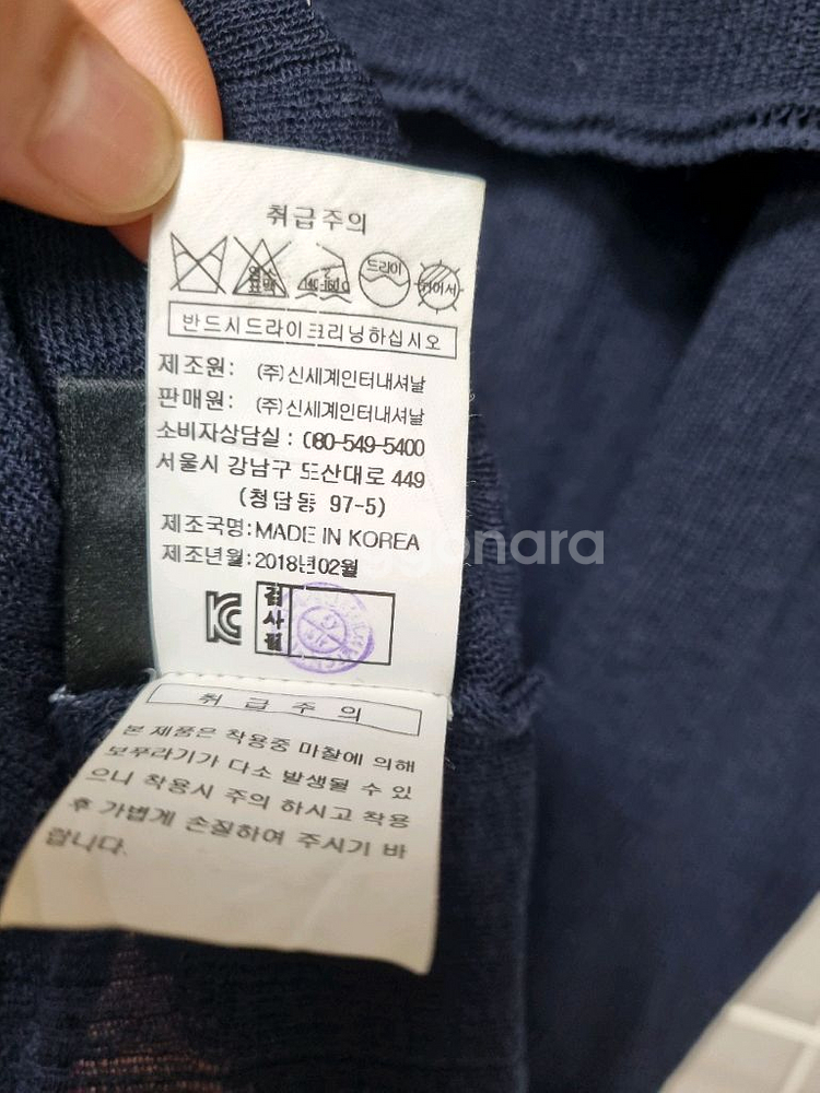 (택포) 지컷 니트원피스 피서룩 휴가룩--2