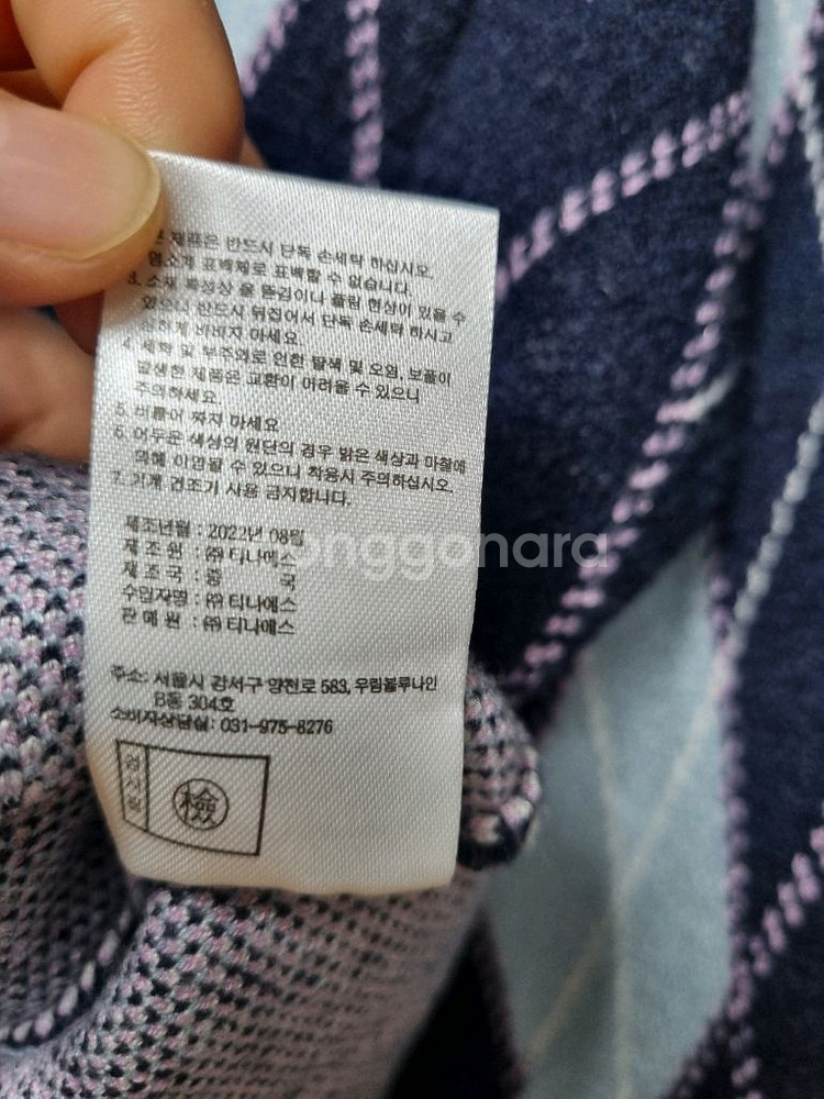 (택포) 칼라거펠트 니트가디건--4