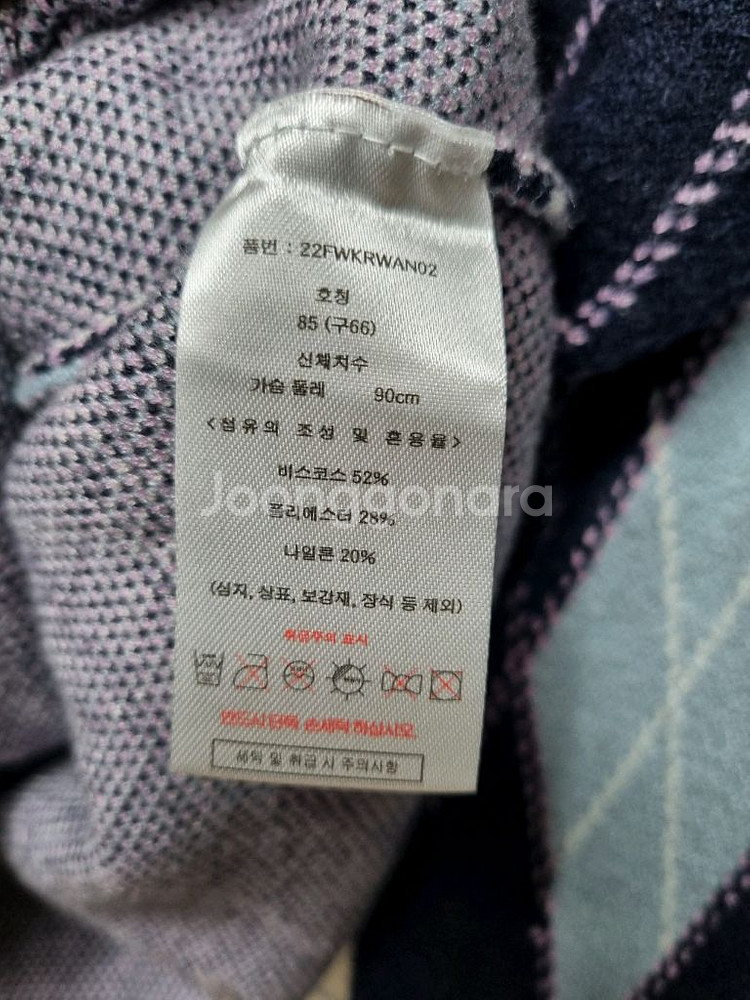 (택포) 칼라거펠트 니트가디건--3
