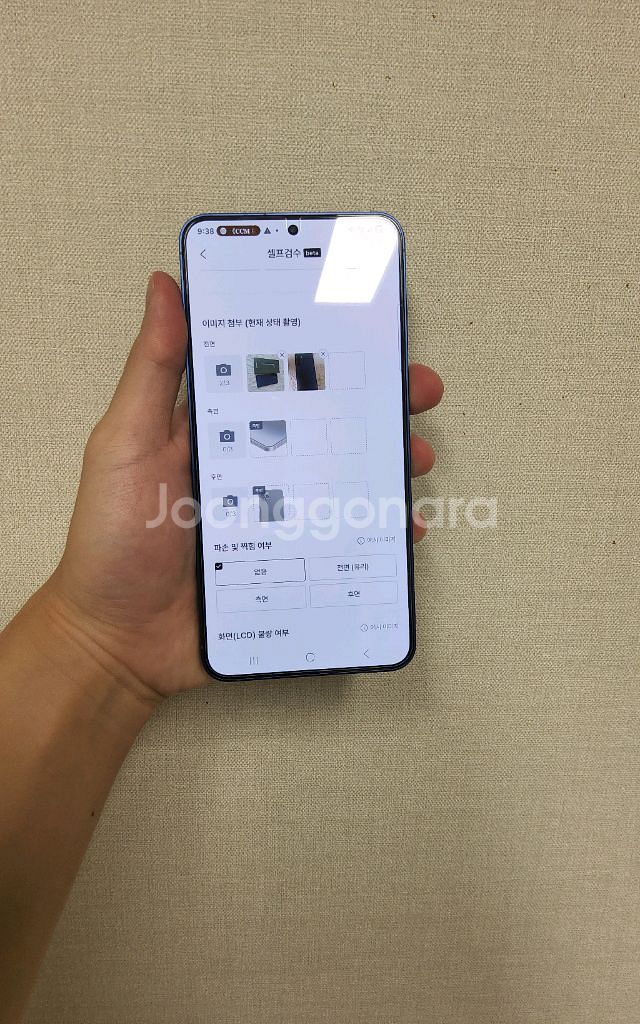 갤럭시s25플러스 /갤럭시s25+ 256gb 단순개봉--6