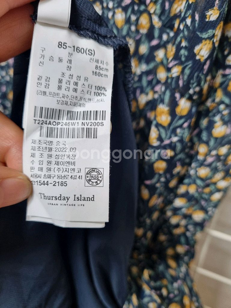 (택포) 써스데이아일랜드 쉬폰원피스 S--7