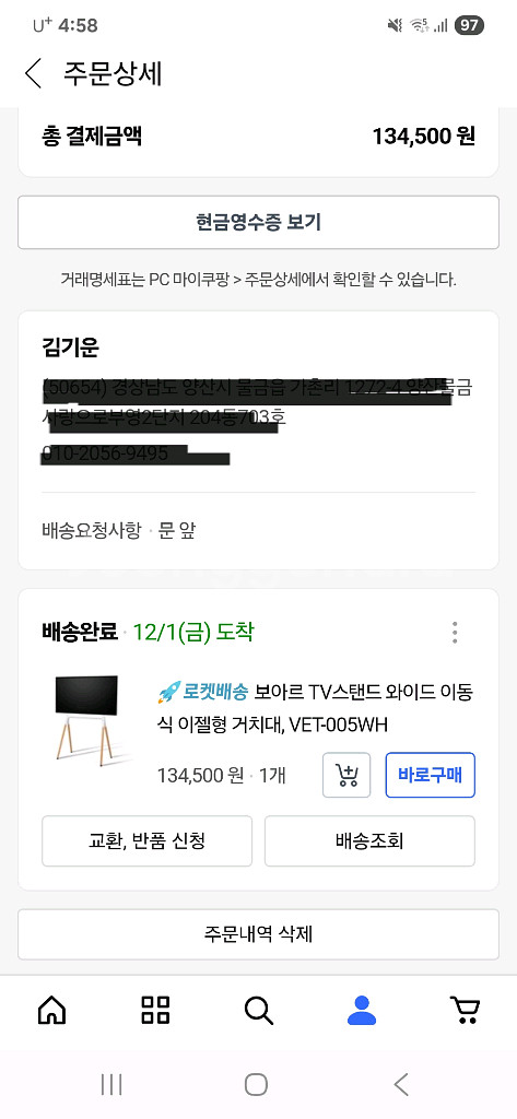 보아르 TV스탠드 와이드 이동식 이젤형 거치대--1