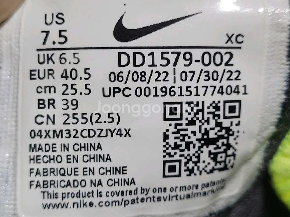나이키 줌 베이퍼 케이지 4 라파 테니스화(255mm)--8