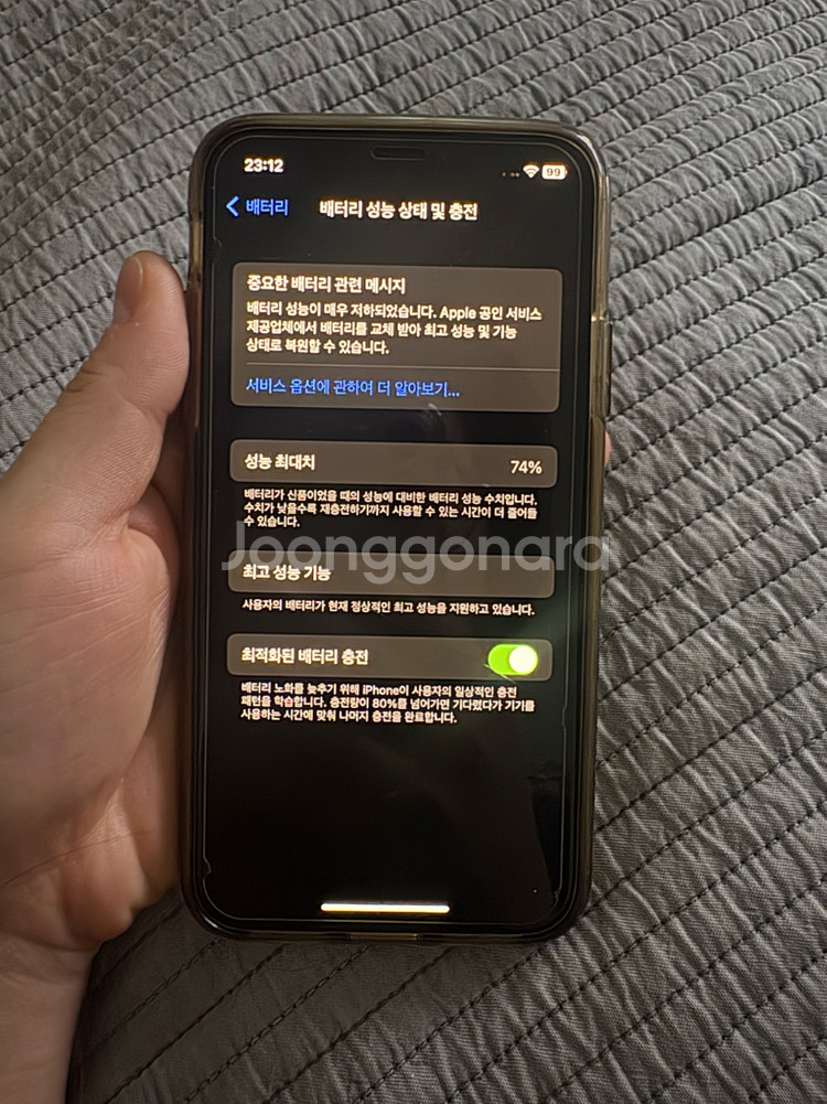 아이폰 XS 256--2