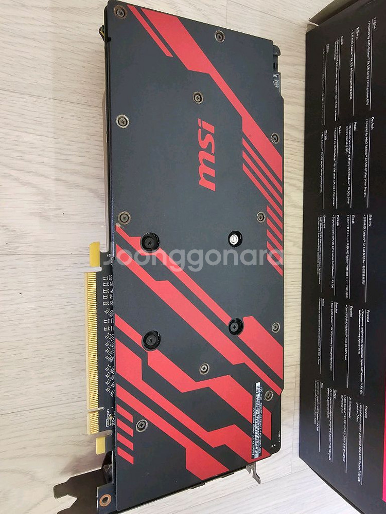 MSI RX 570 Armor MK2 Oc 8gb--1