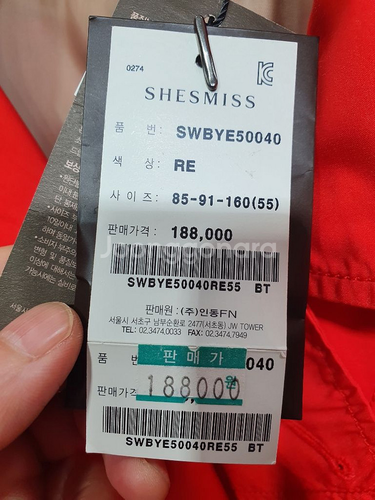 택부착 쉬즈미스 188,000원 트렌치코트 ~55--1